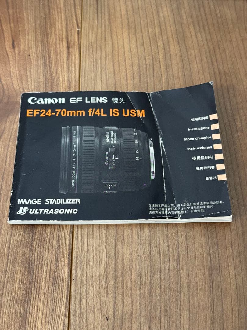 Canon EF 24-70mm f/4L IS USM レンズ