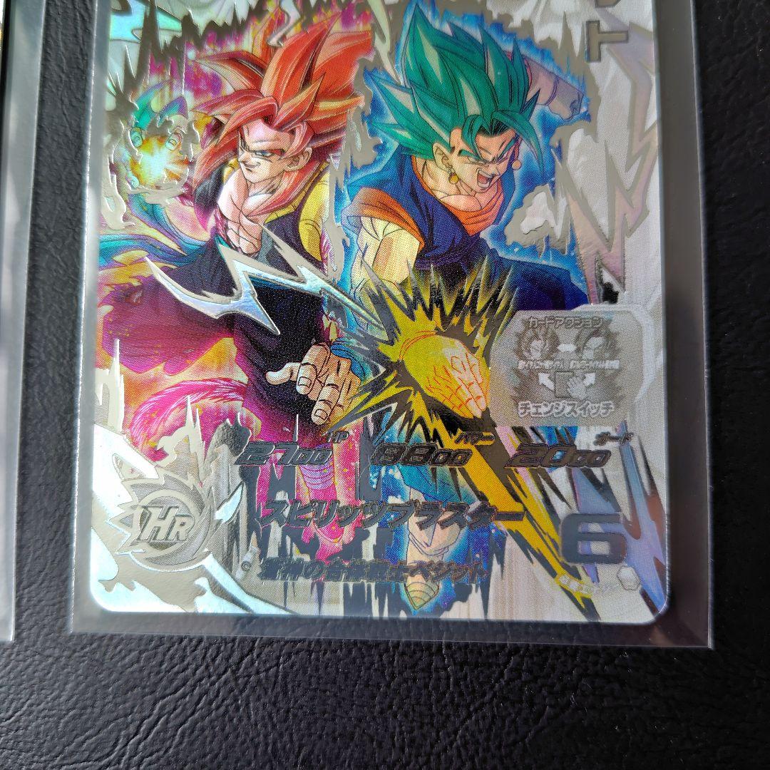 ugm8-sec lc　ベジットlc 　ドラゴンボールヒーローズ