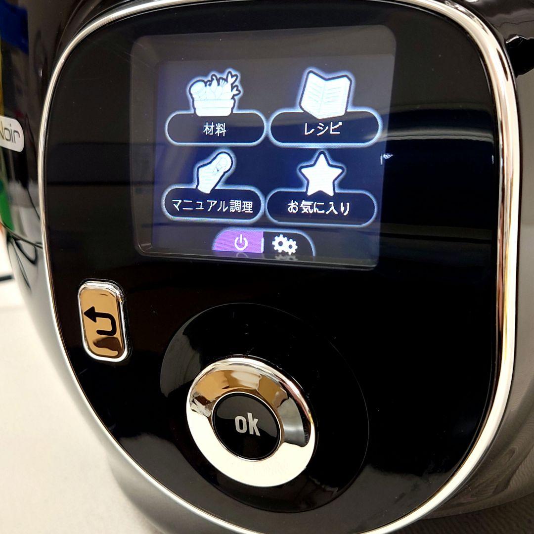 M1213D1 T-fal Cook4me Noir 電気圧力鍋 CY8518