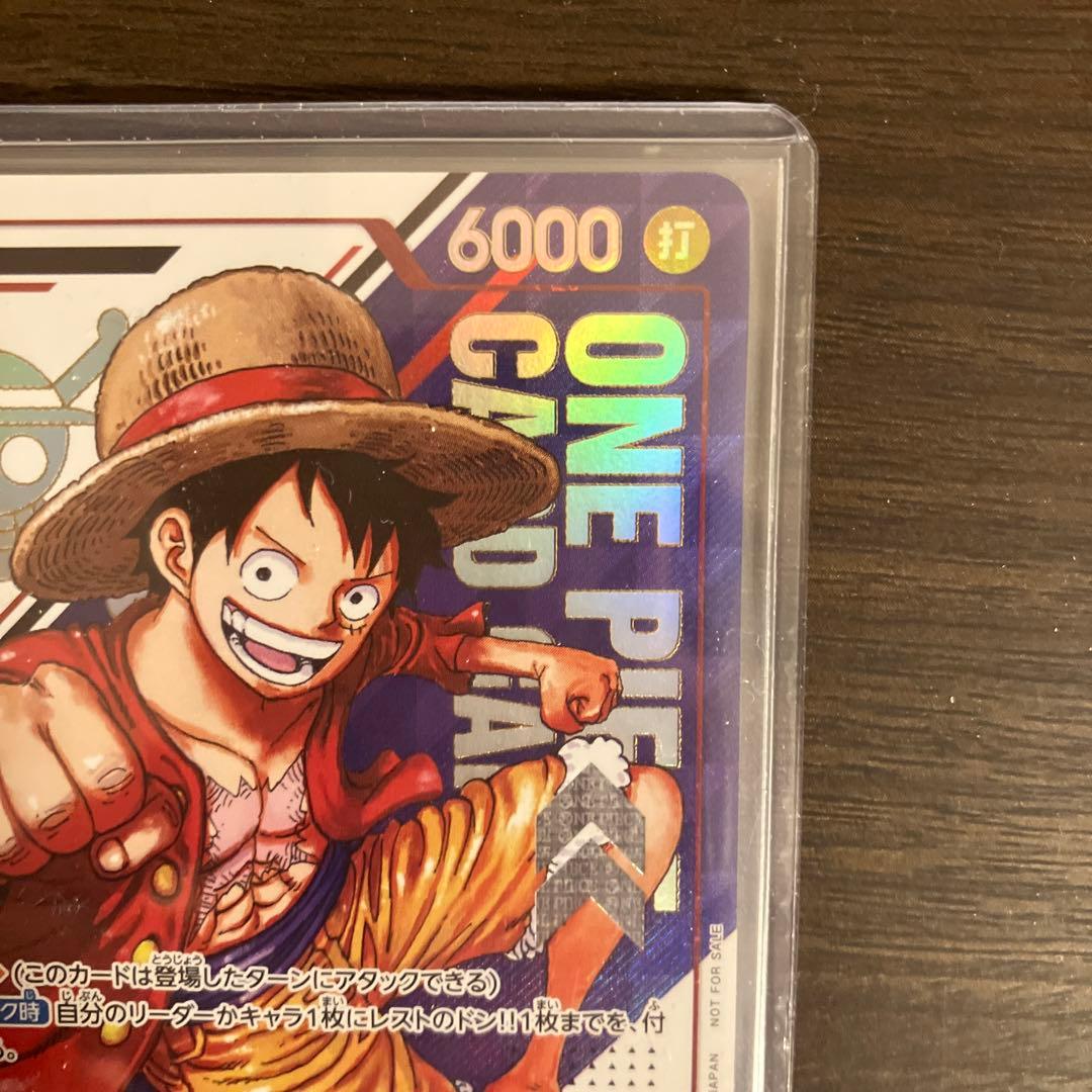 本日セール！ルフィフラッグシップバトル優勝プロモフラシST21-014Japan