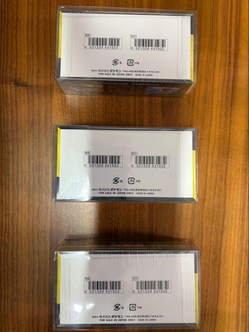 【最安値⠀】ポケモンカードメガドリーム 3BOX シュリンクありケース付き