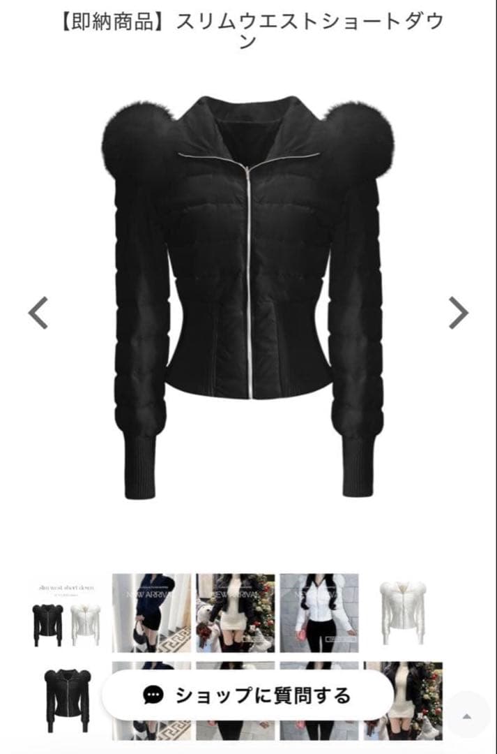 スリムウエストショートダウン ブラック