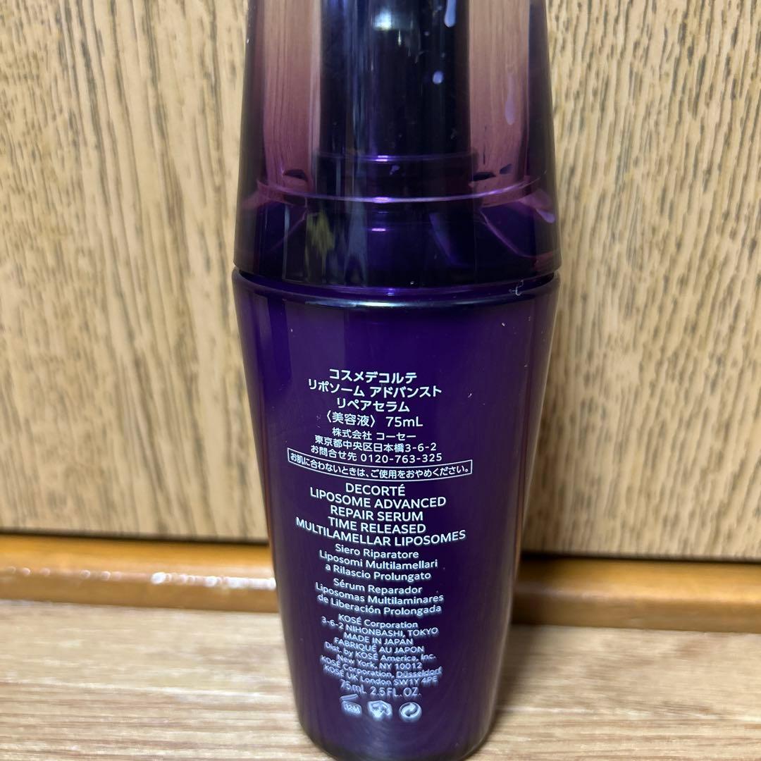 コスメデコルテリポソームアドバンストリペアセラムおまけ付き