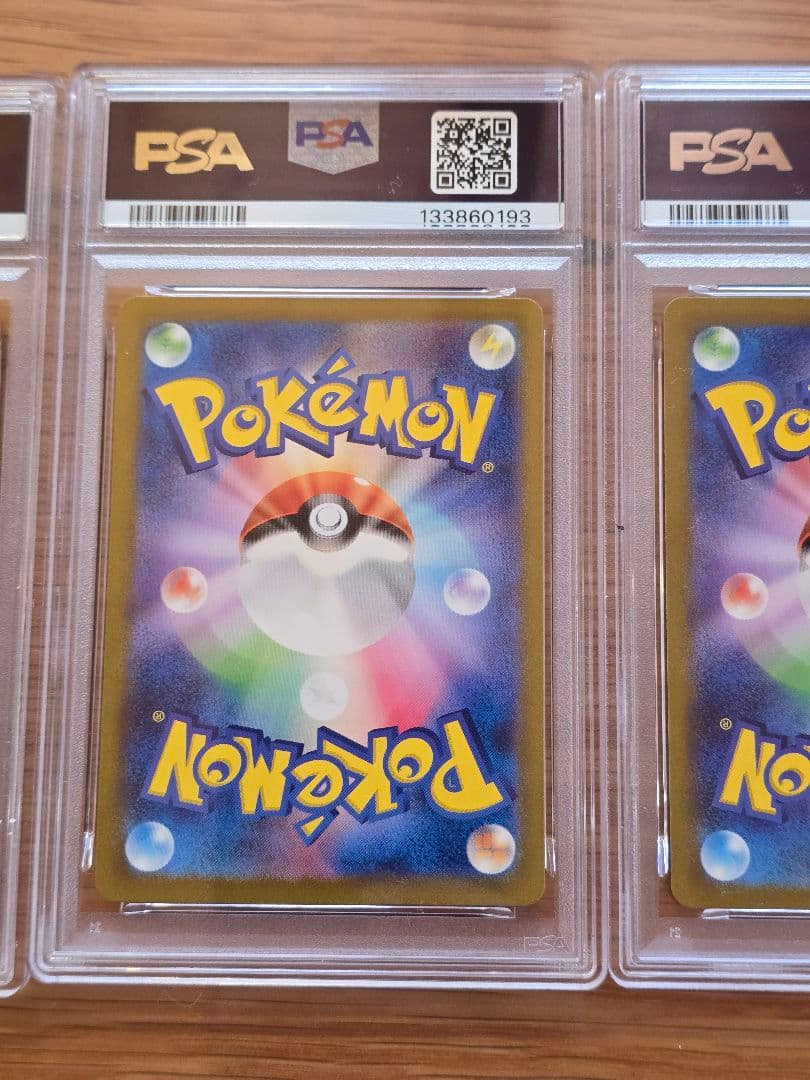 リザードンex スペシャルデッキセット SVG 009 PSA 10