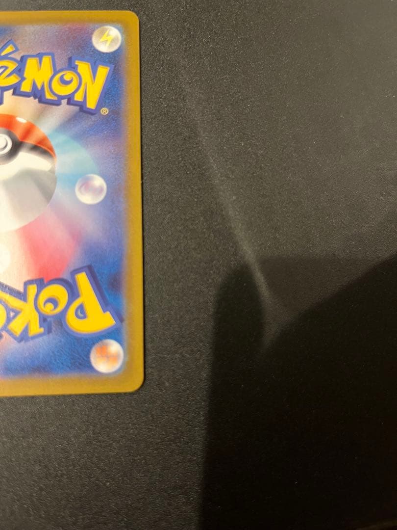 ボスの指令 カラスバ　即日発送】　ポケカ　sr