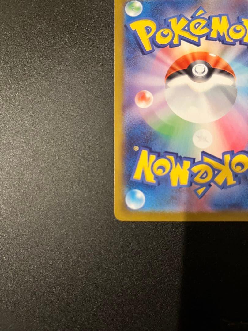 ボスの指令 カラスバ　即日発送】　ポケカ　sr