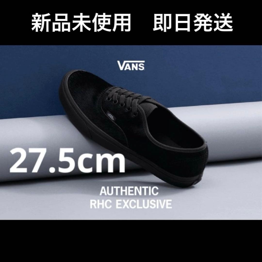 Vans Exclusive for RHC「Authentic」 27.5cm