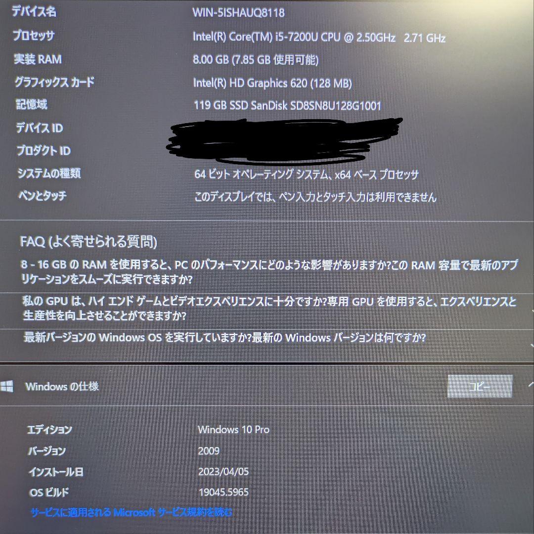 Lenovo ThinkPad X1 carbon Gen5 ACアダプター付き