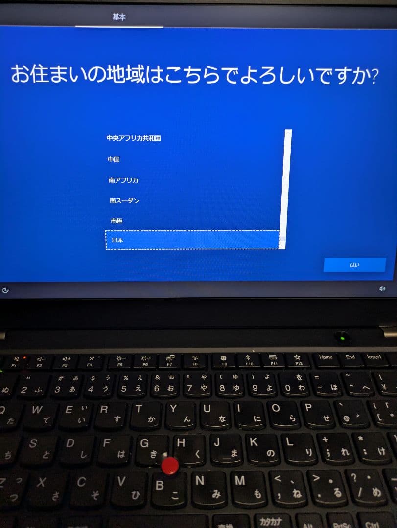 Lenovo ThinkPad X1 carbon Gen5 ACアダプター付き