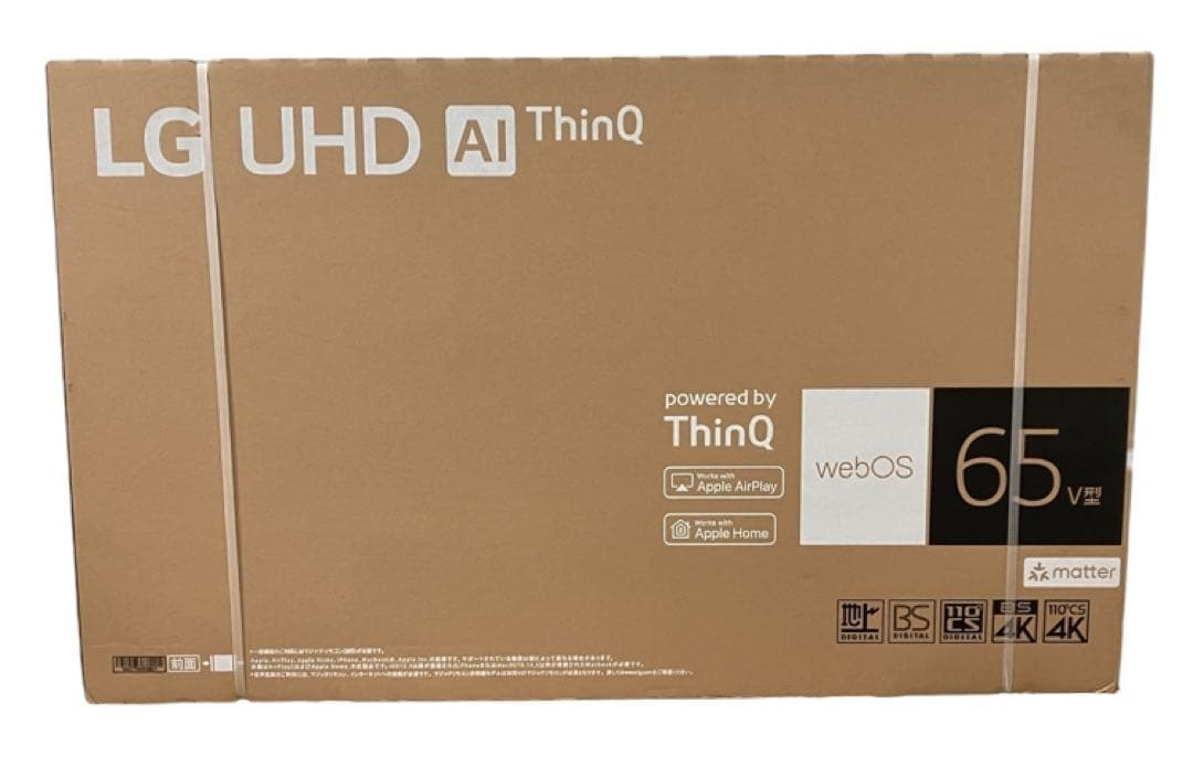 LG 65v型　4Kスマートテレビ　新品未使用 UR801C0JB