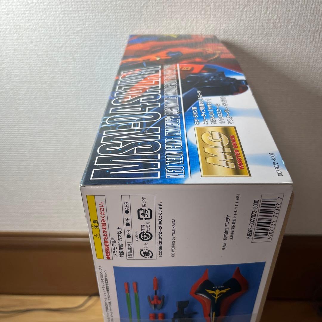 マ*ー様 MG MSN-04 サザビー 1/100 マスターグレード 新品 未開
