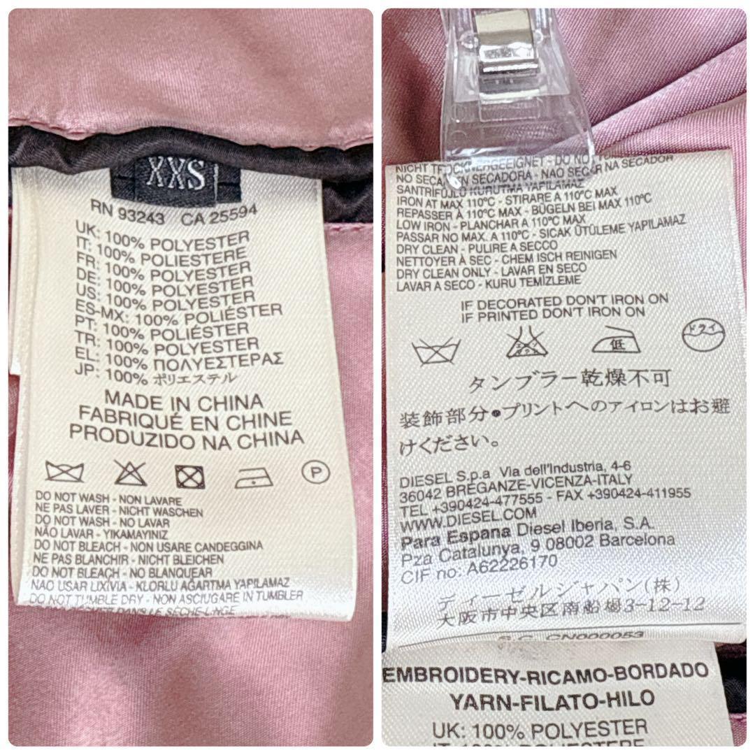 芸能人着用モデル✨【DIESEL】ディーゼル スカジャン リバーシブル ピンク