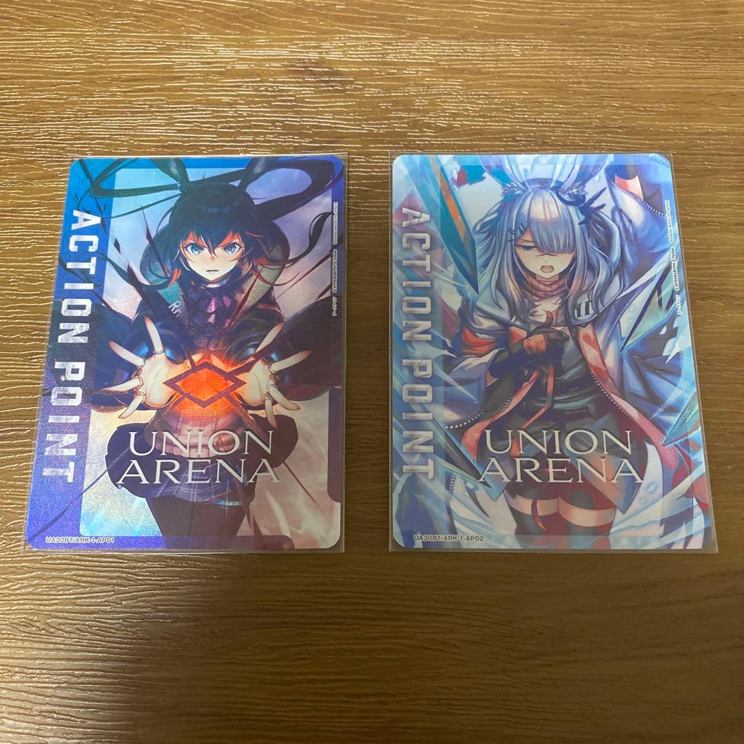 ユニアリ　アーミヤ・フロストノヴァ 2枚セット　アクションポイント　AP③