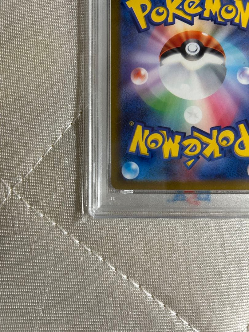 イーブイ PSA10 033/SV-P ポケモンカードゲーム教室
