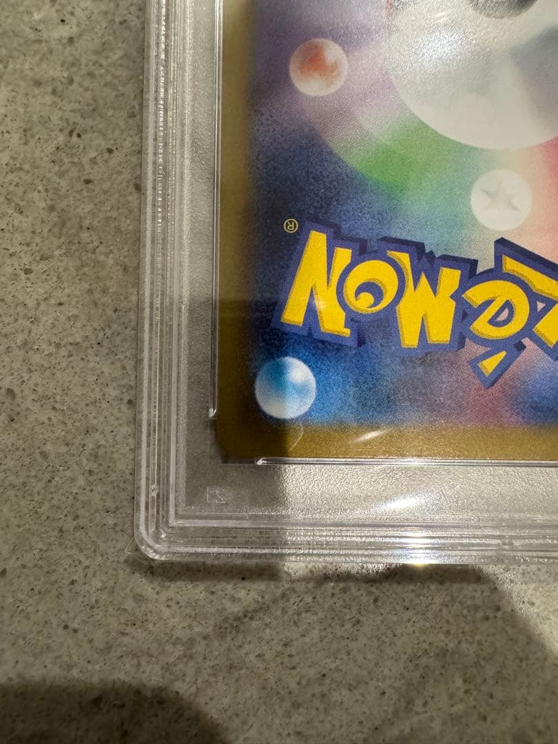 [週末限定値下げ]メガリザードンX ex SAR psa10