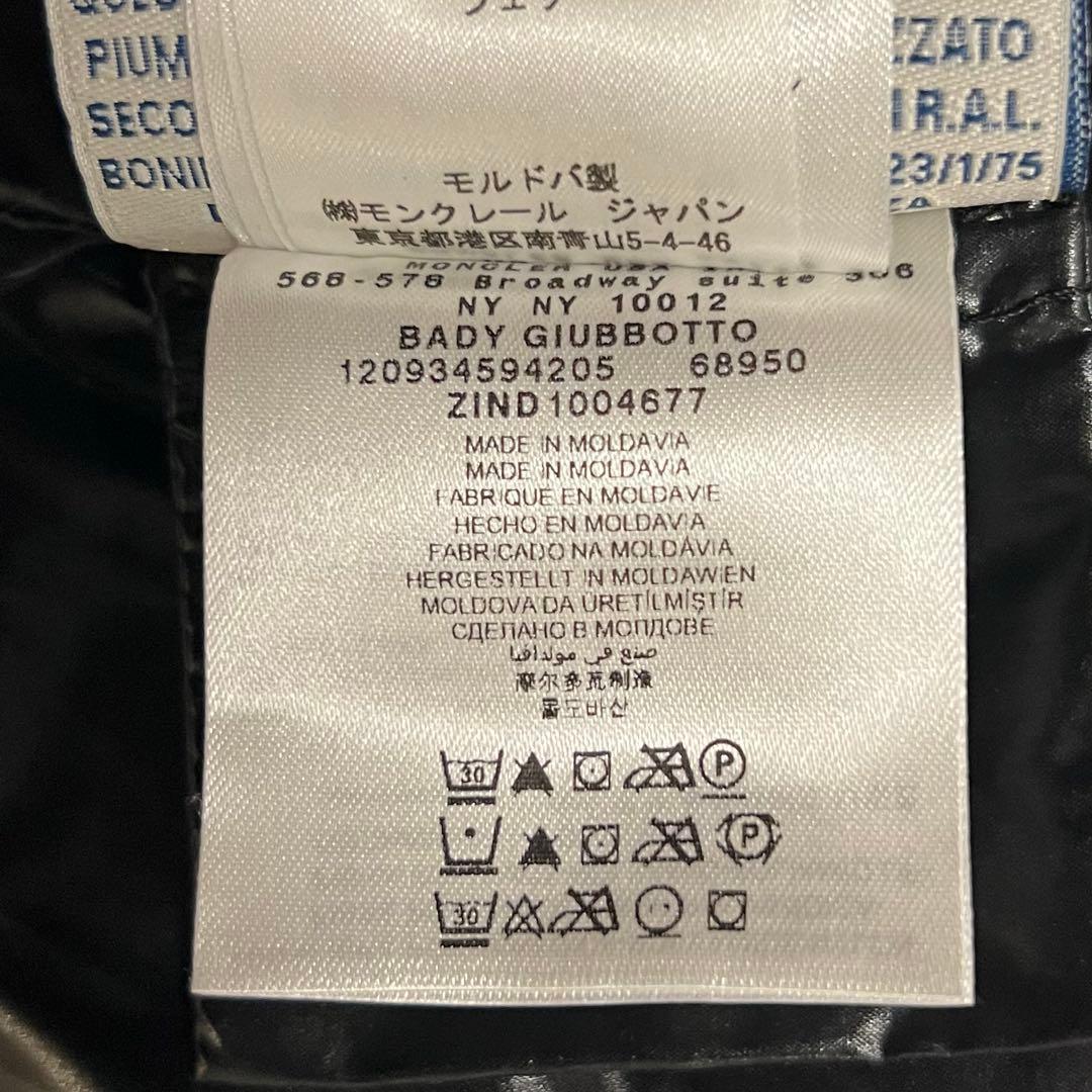 【美品】MONCLER BADY ショートダウンジャケット　ブラック　サイズ0