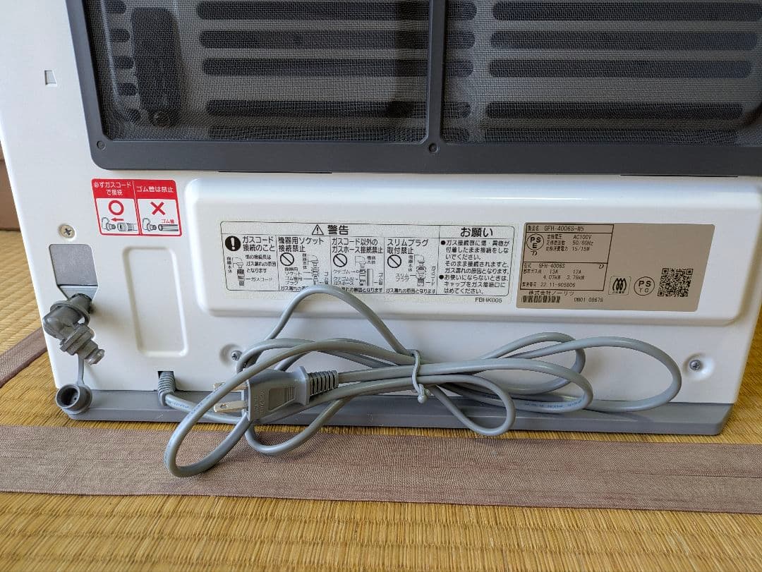 NORITZ ガスファンヒーター 型番:GFH−4006S-W5　都市ガス用