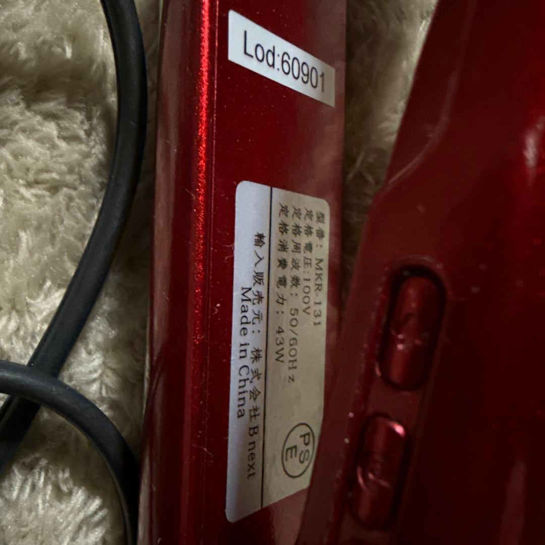 ラディアントW ヘアアイロン ストレート