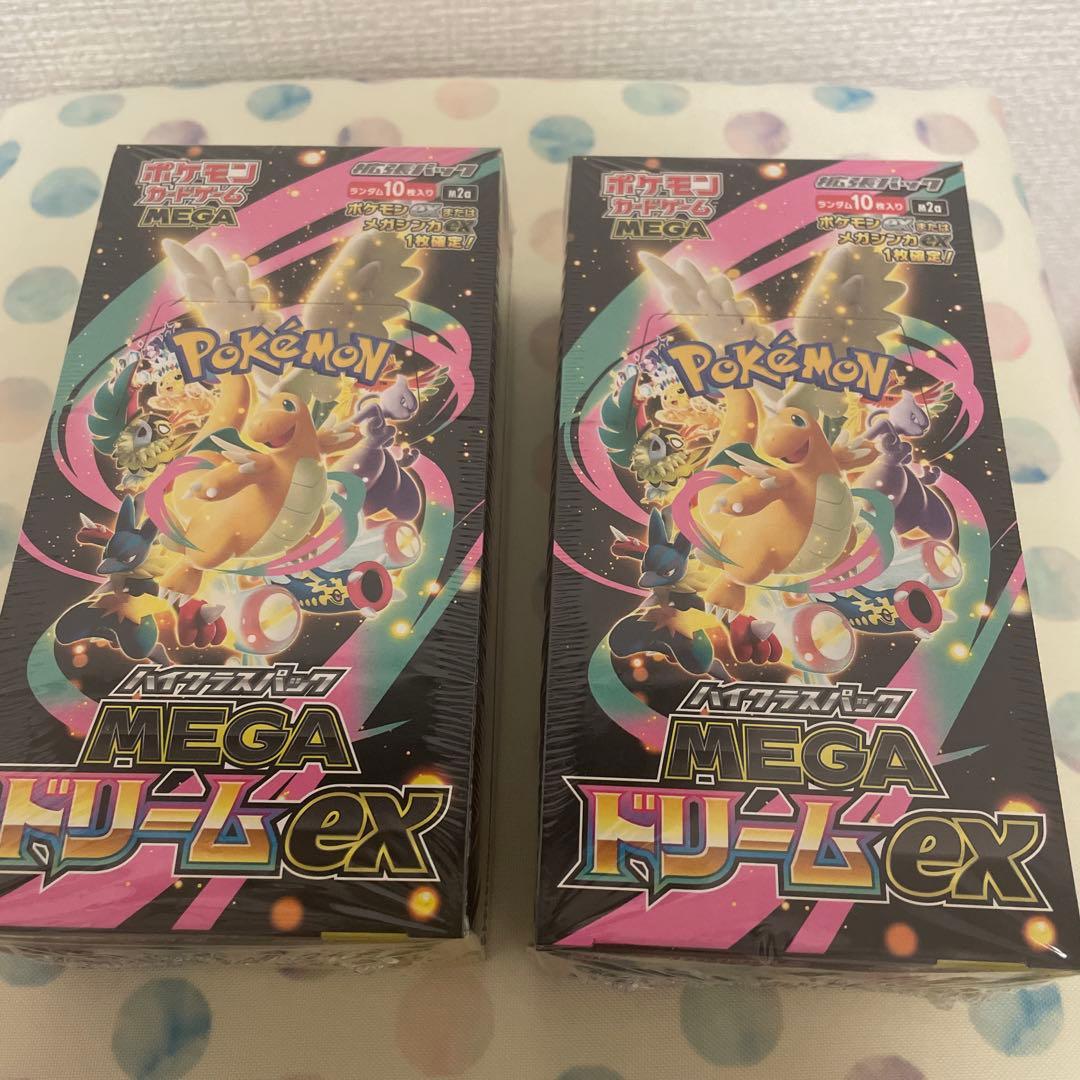 ポケモンカードゲーム MEGAドリームEX 2boxセット　シュリンク付き