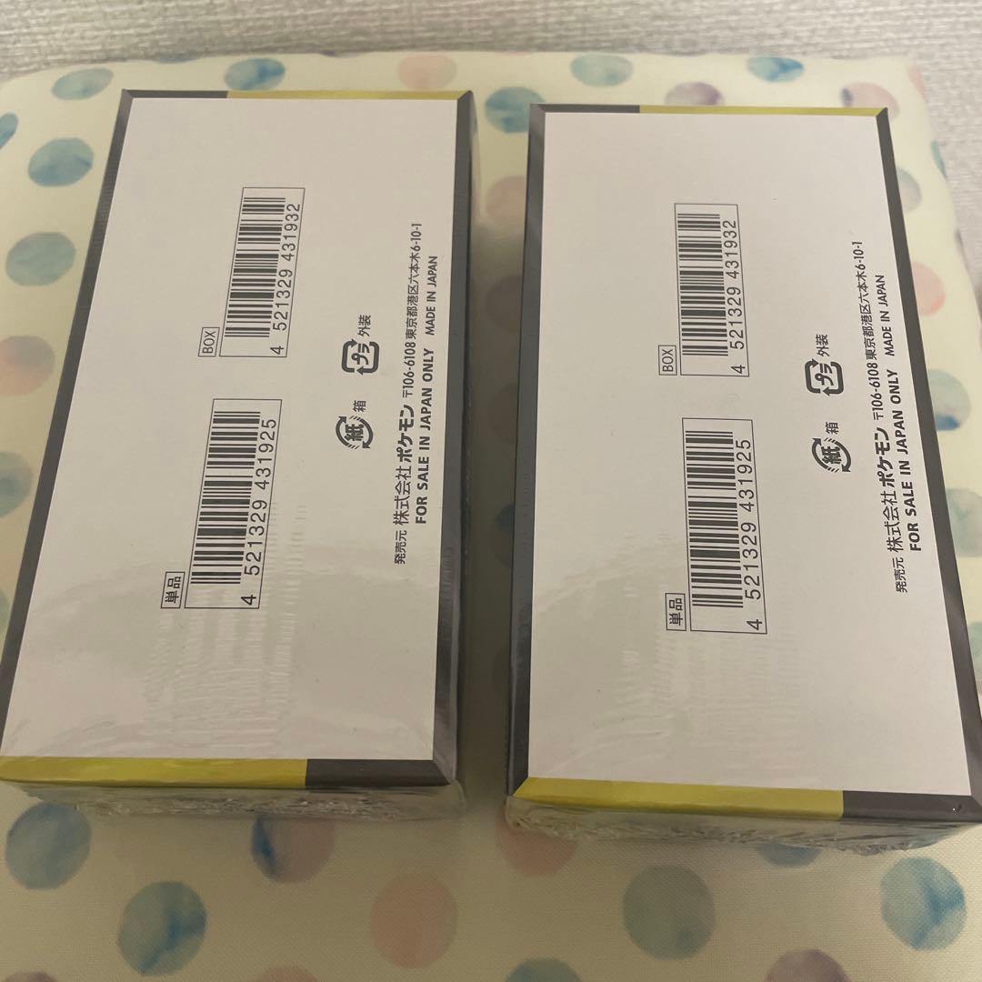ポケモンカードゲーム MEGAドリームEX 2boxセット　シュリンク付き