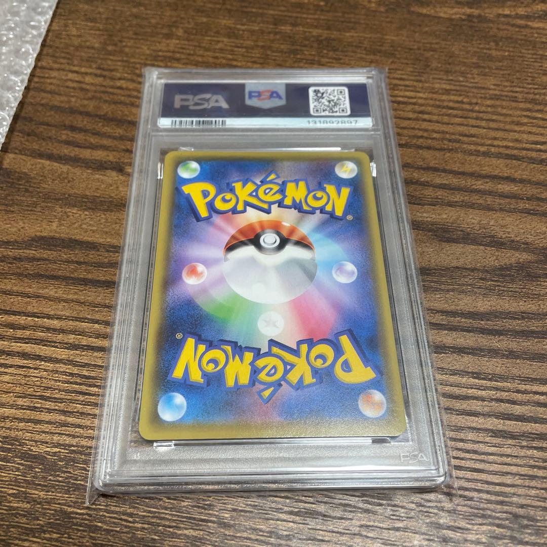 ピカチュウ25th ミラー PSA10