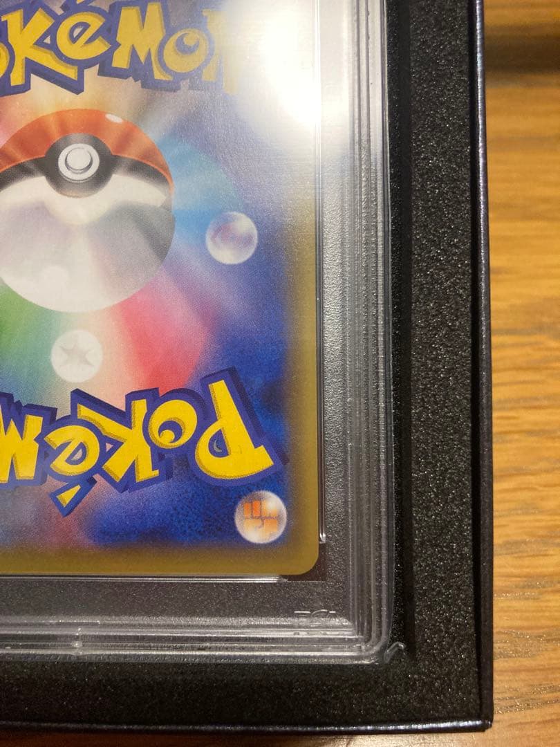 PSA10 エリカのおもてなし SR SM12a