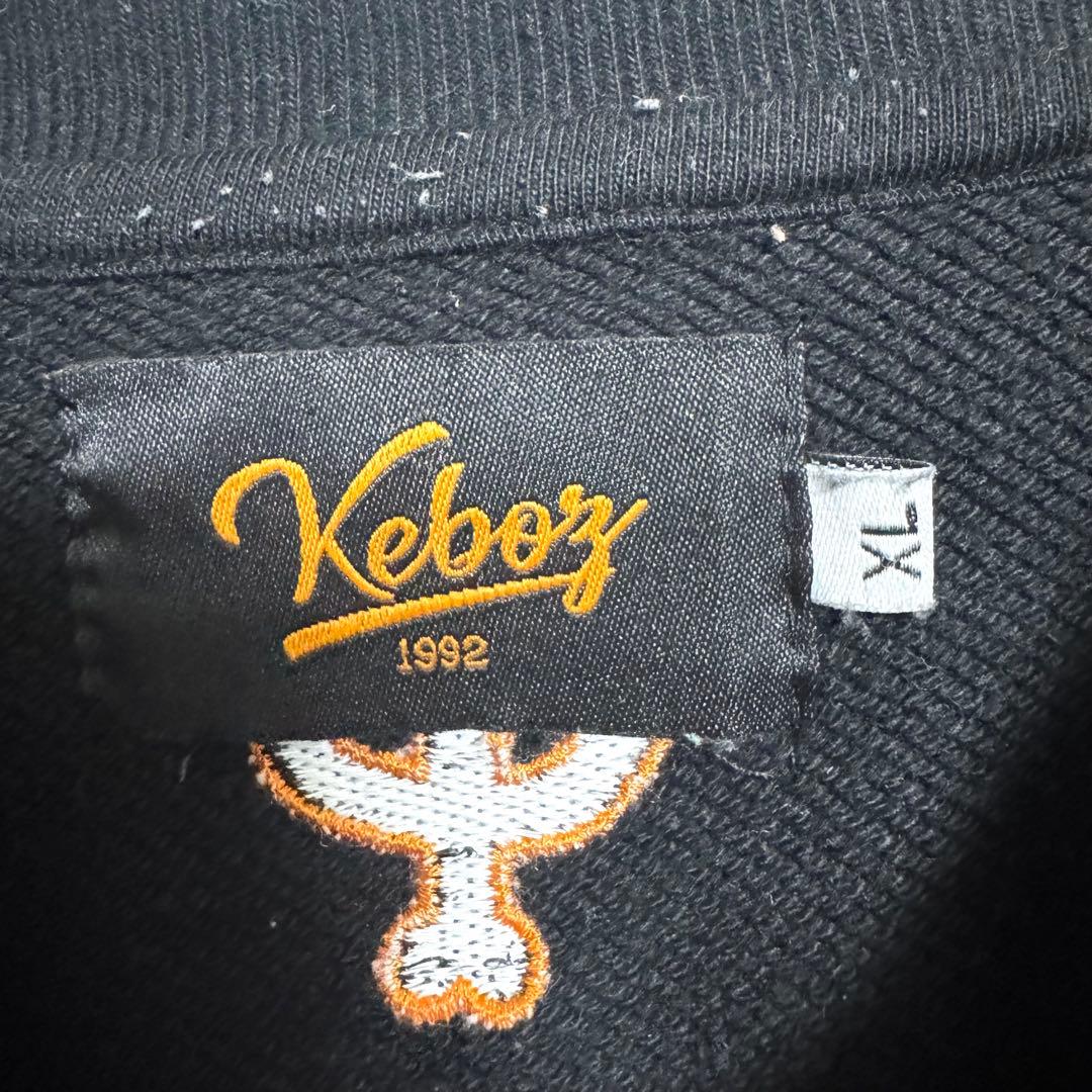 美品ケボズ 読売ジャイアンツコラボ 繍ロゴ　スウェット　トレーナー　ブラック