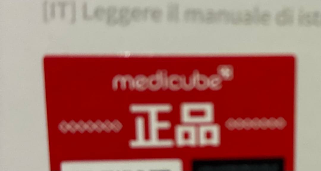 medicube 美顔器 黒 モード切替機能付き 正規品