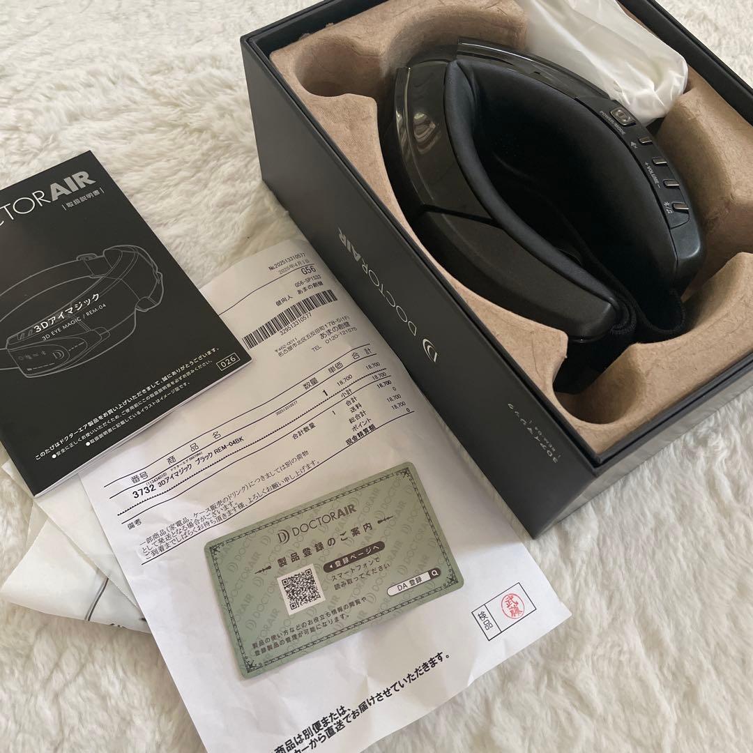ドクターエアー　3DアイマジックREM04