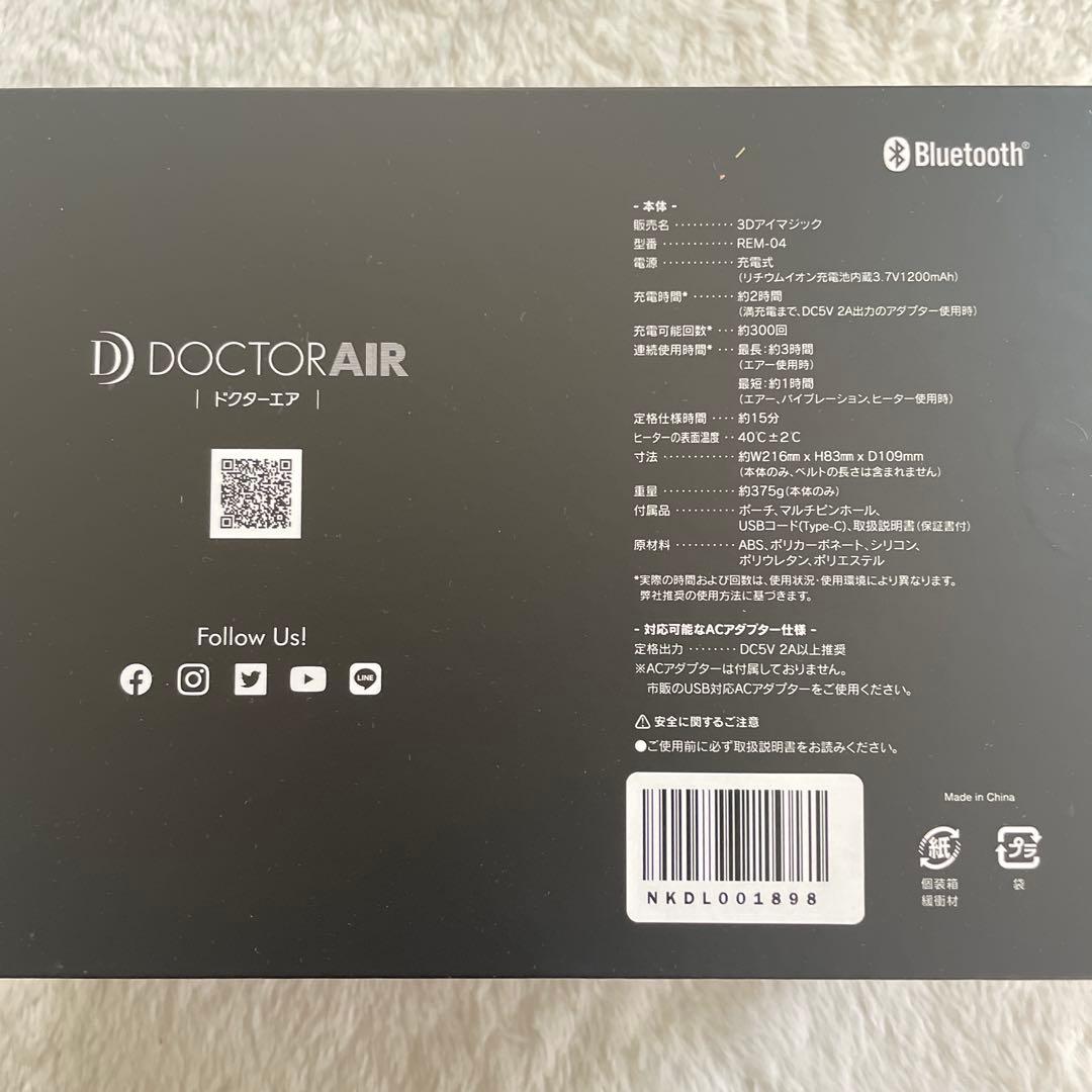 ドクターエアー　3DアイマジックREM04