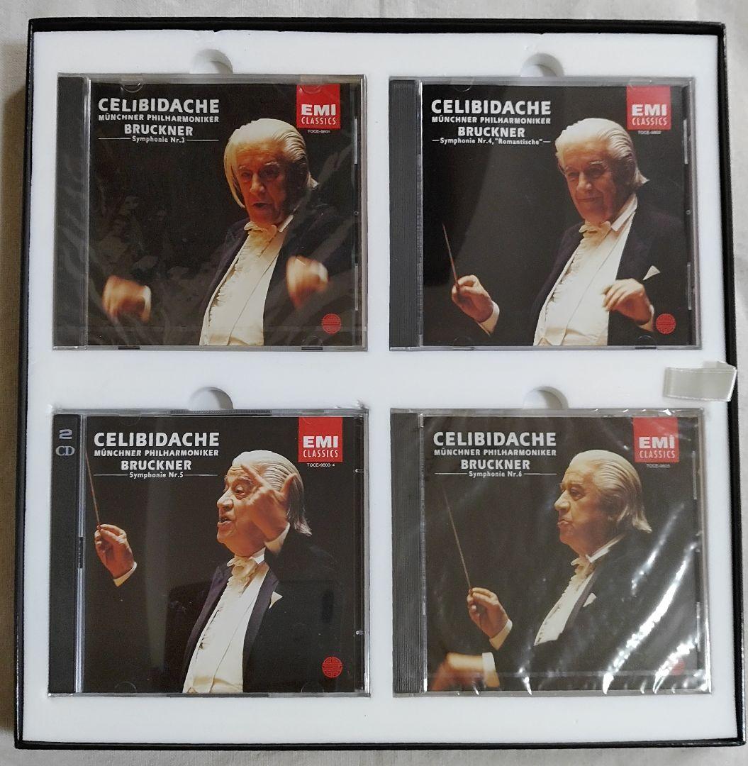 チェリビダッケ　エディション　VOL.2 ブルックナー・チクルス