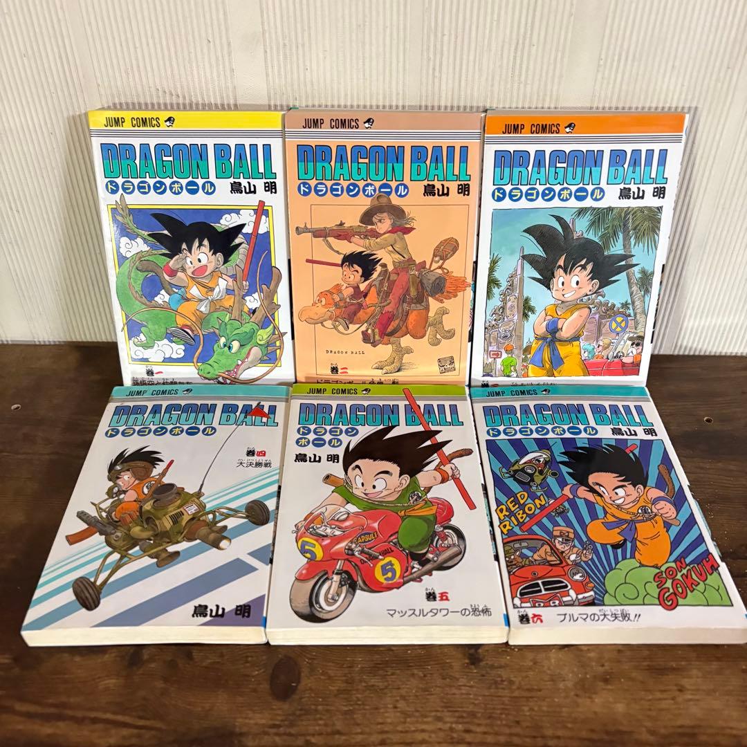 DRAGON BALL 1〜42巻　旧装版　鳥山明　ドラゴンボール 集英社　全巻