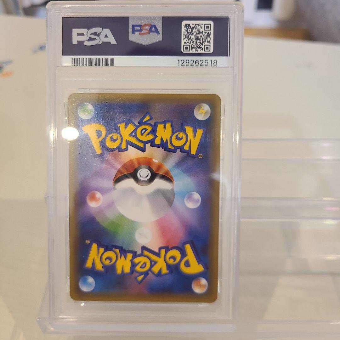 【PSA10】ゼルネアス 25th☆