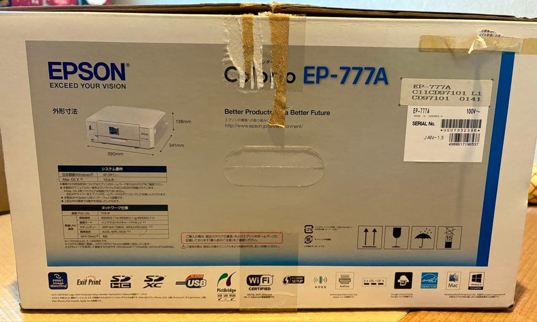 (通電確認 動作確認済)EPSON EP-777A プリンター