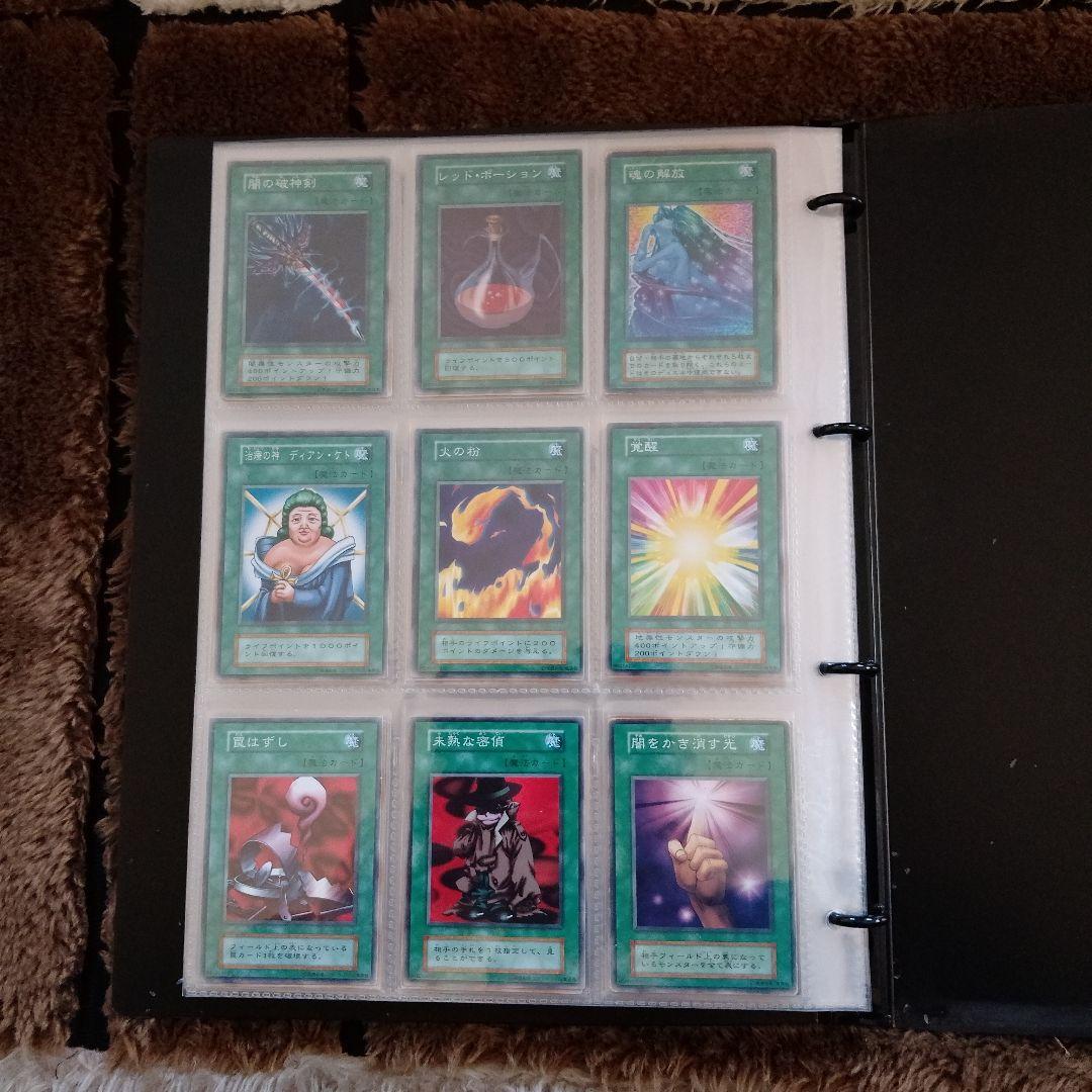 遊戯王カード　No.なし　激レア年代もの