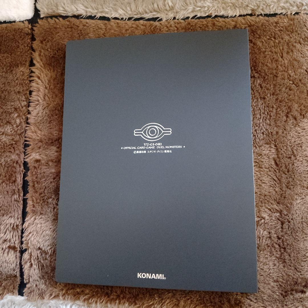 遊戯王カード　No.なし　激レア年代もの