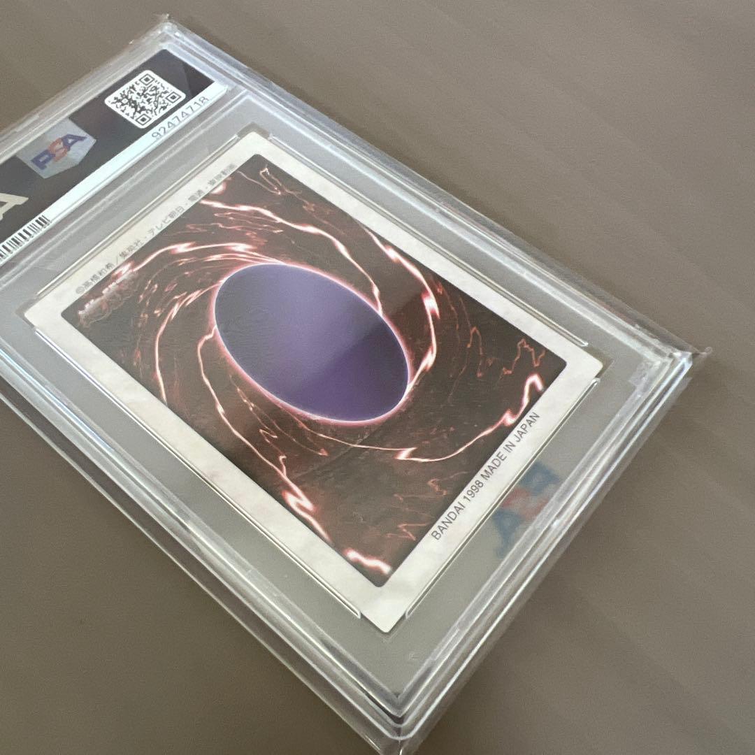 青眼の白竜　バンダイ版　カードダス　初期　PSA9 青眼の白龍