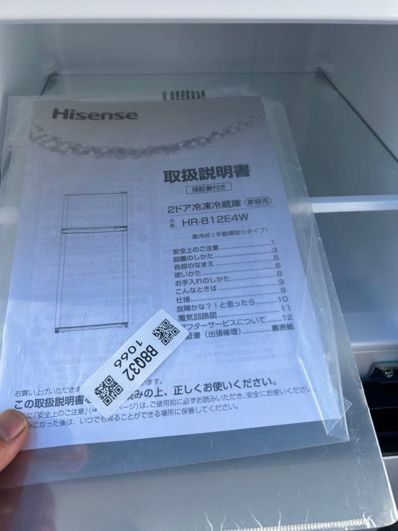 2024-2025年製 家電3点セット 冷蔵庫 洗濯機 電子レンジ