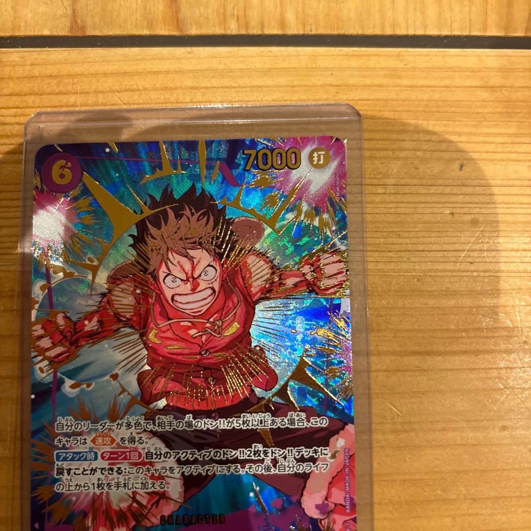 ワンピースカード モンキー・D・ルフィ sec パラレル