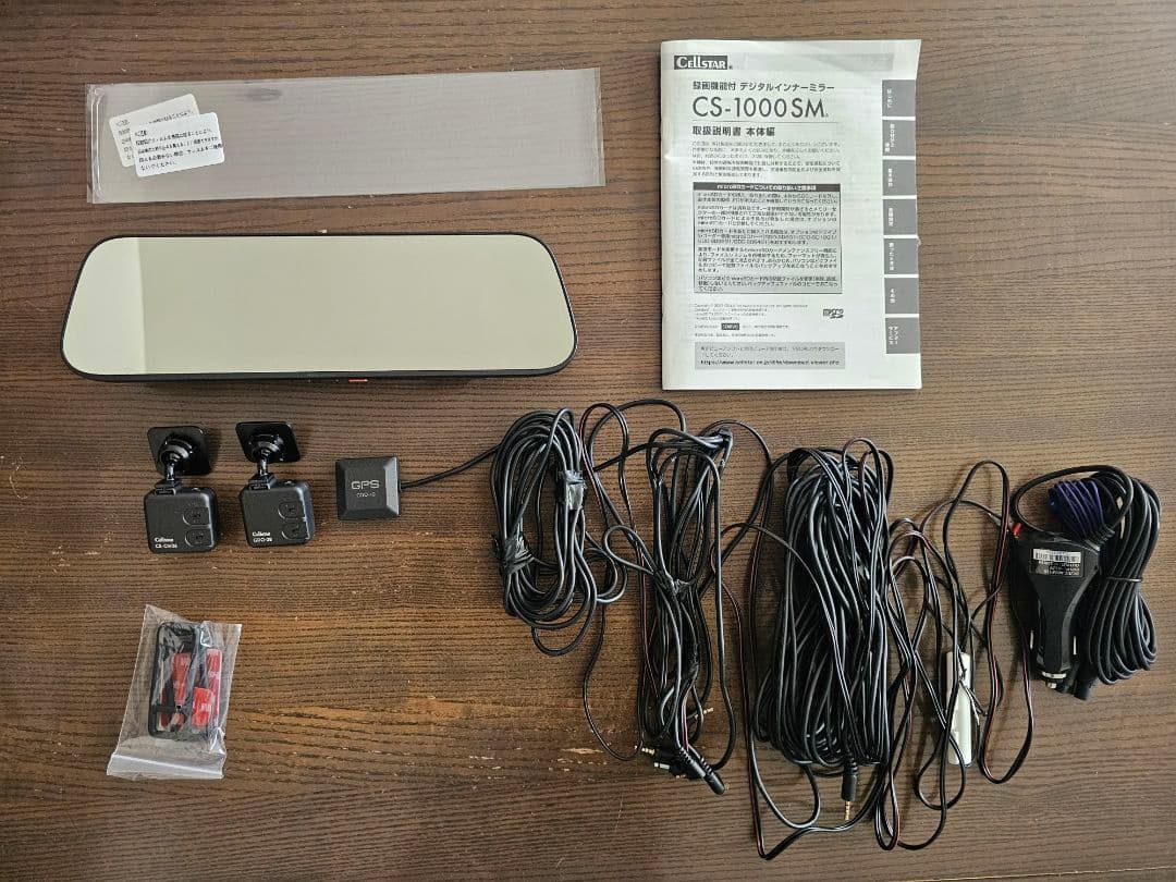 アクセサリー cellstar CS-1000SM