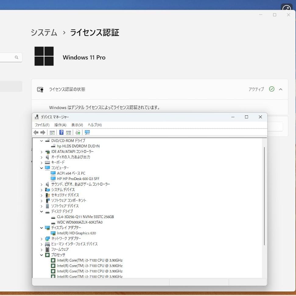 連休限定値下★HP ProDesk 600 G3 SFF モニタセット