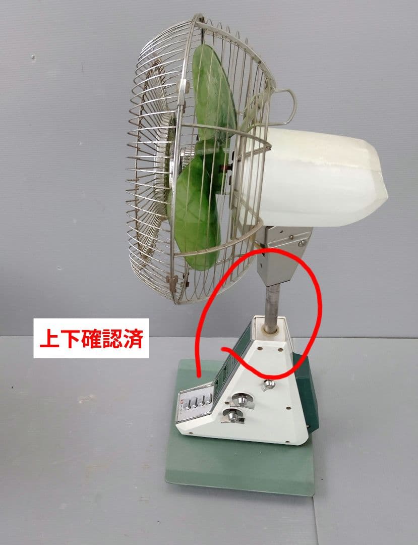 昭和レトロ 扇風機 HITACHI 日立 H-625動作品(あ89)