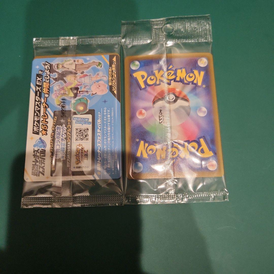 ［ポケモンカード］プロモパック未開封　まとめ売り