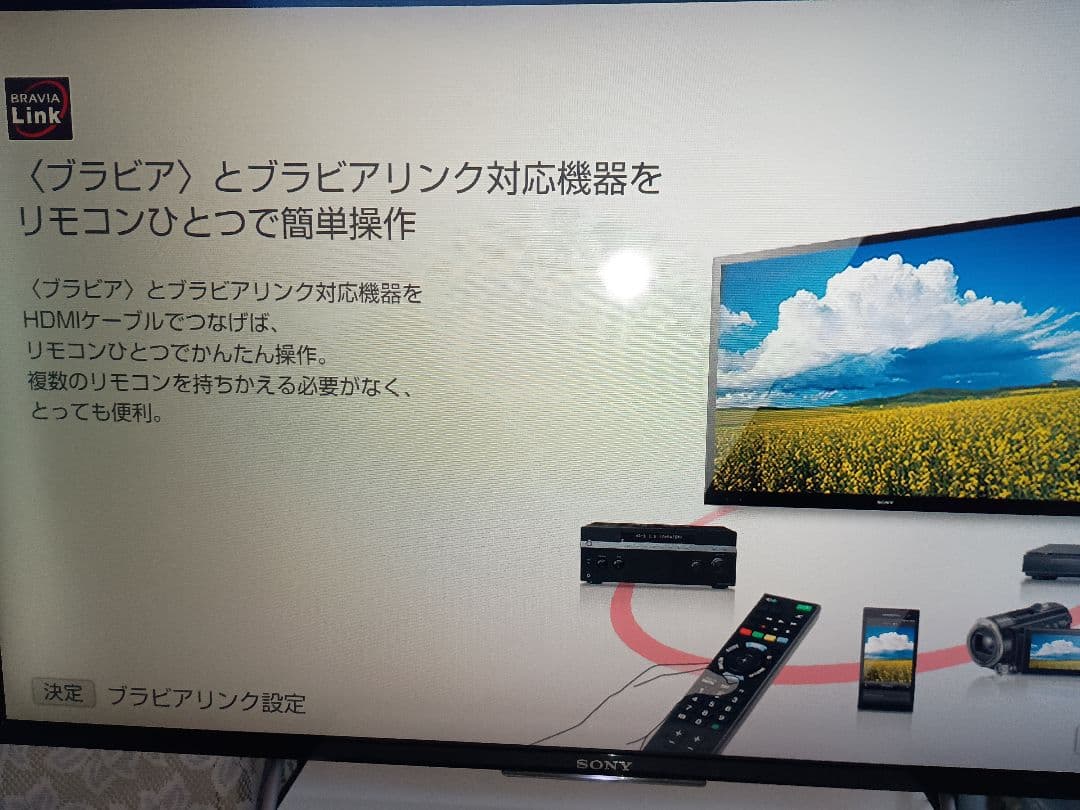 SONYテレビBRAVIA40V型フルHD液晶2015年製KJ-40W700C