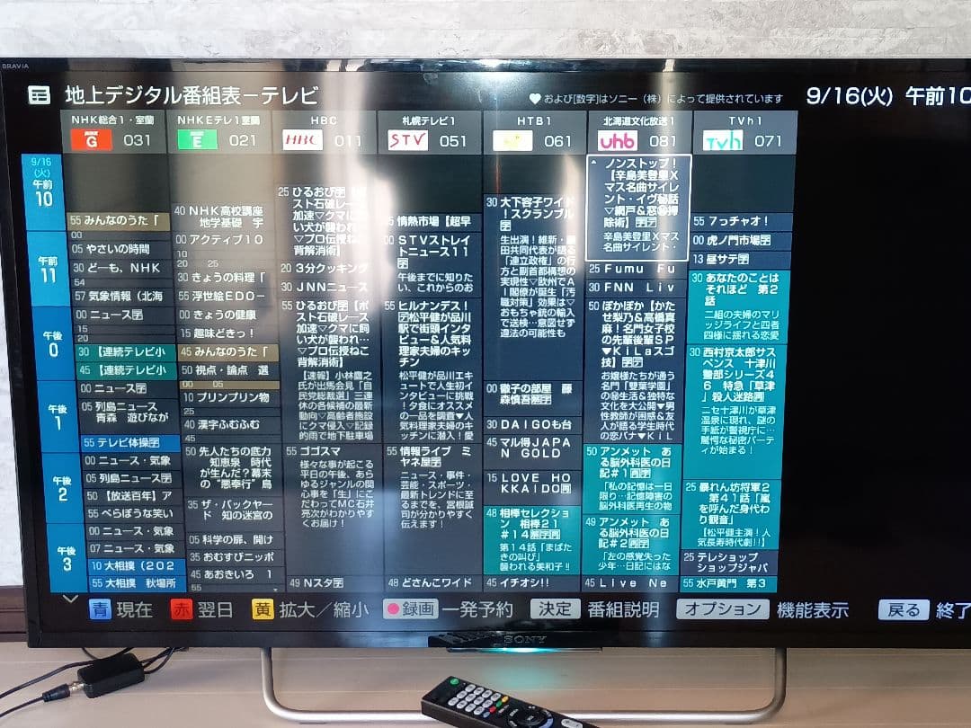 SONYテレビBRAVIA40V型フルHD液晶2015年製KJ-40W700C
