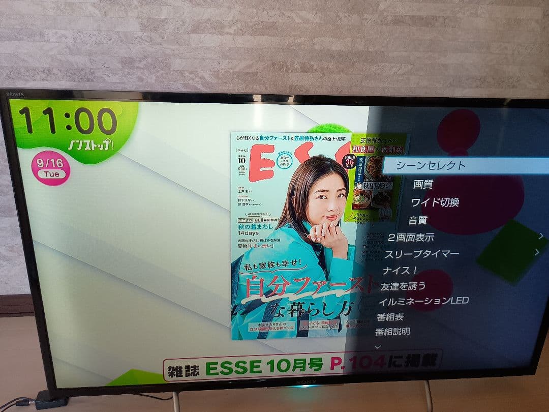 SONYテレビBRAVIA40V型フルHD液晶2015年製KJ-40W700C