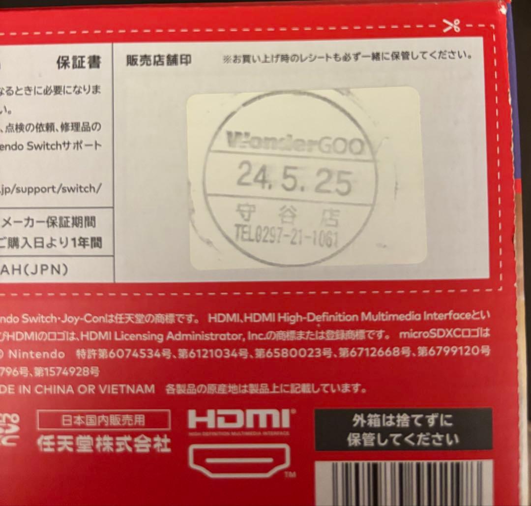 Nintendo Switch グレー 本体セット