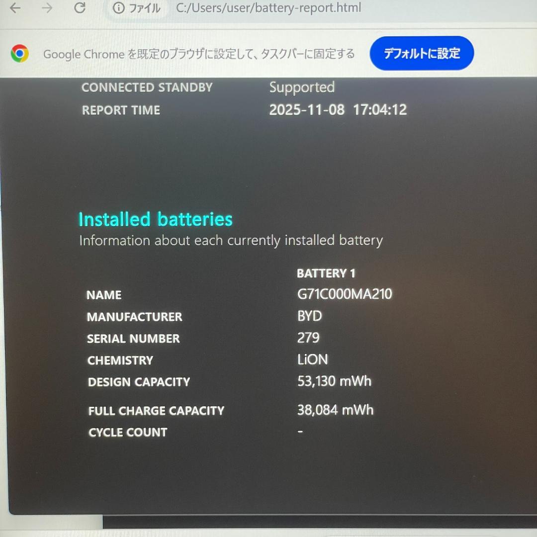★美品★ 第11世代i5 dynabook G83/HS 薄型 ノートPC
