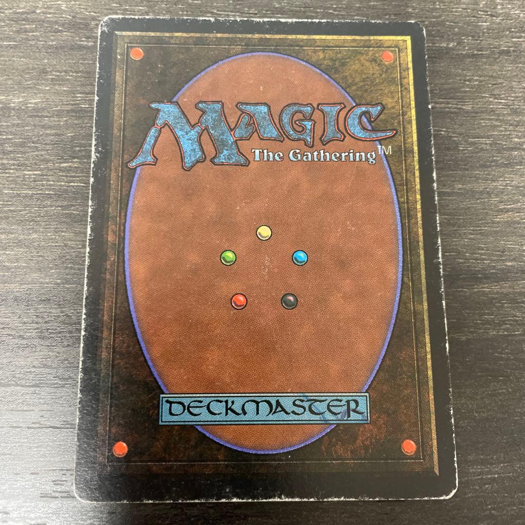 Scrubland 2ED 状態MP