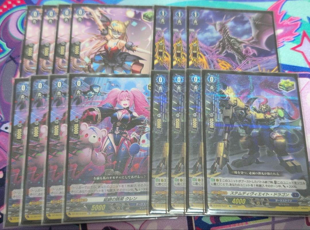 【6/25 カード追加!!】ドラジュエルド 関連パーツセット